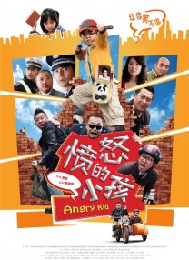 变态丈夫与瘫痪的丈夫